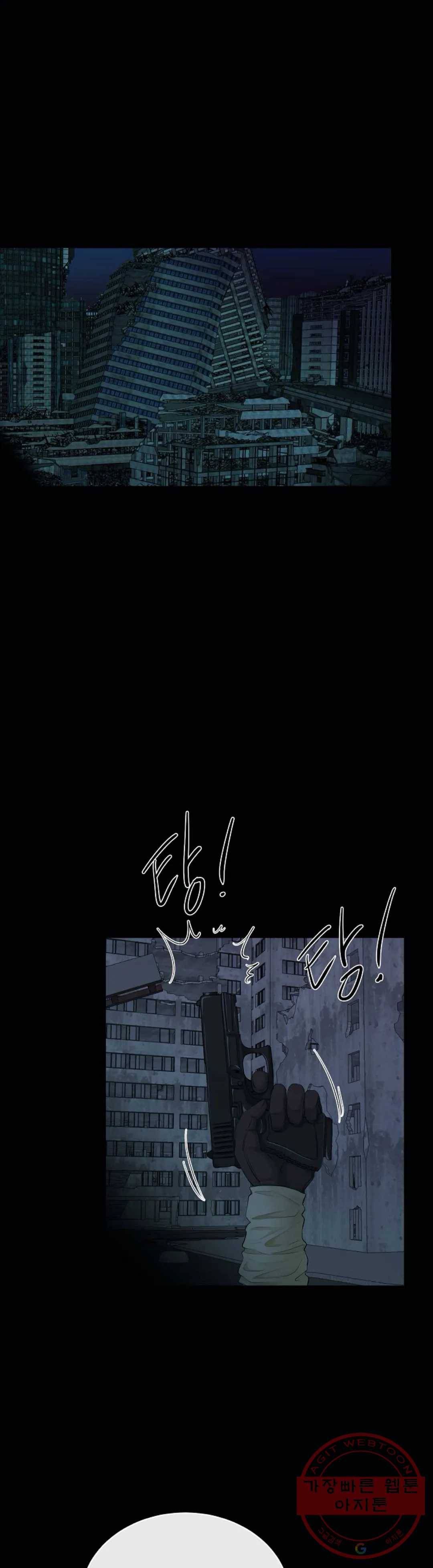 하늘에서 천사가 내려와 하는 말 20화 1