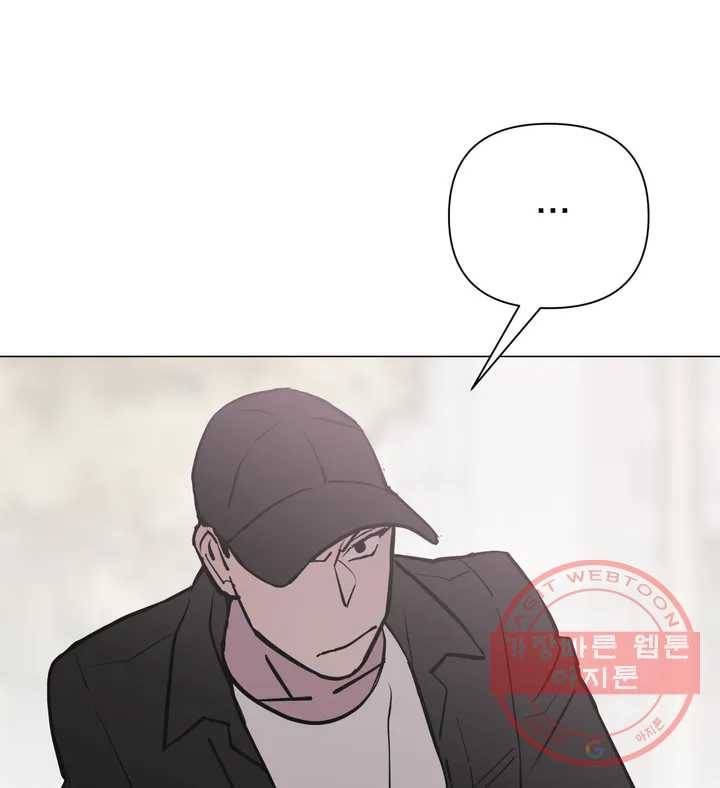 배달부들 55화 7