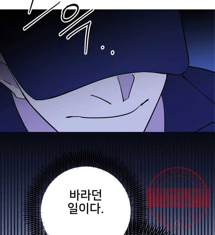 배달부들 55화 9