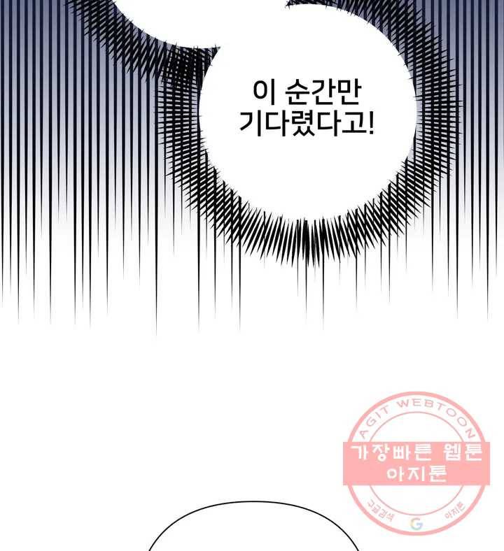 배달부들 55화 10