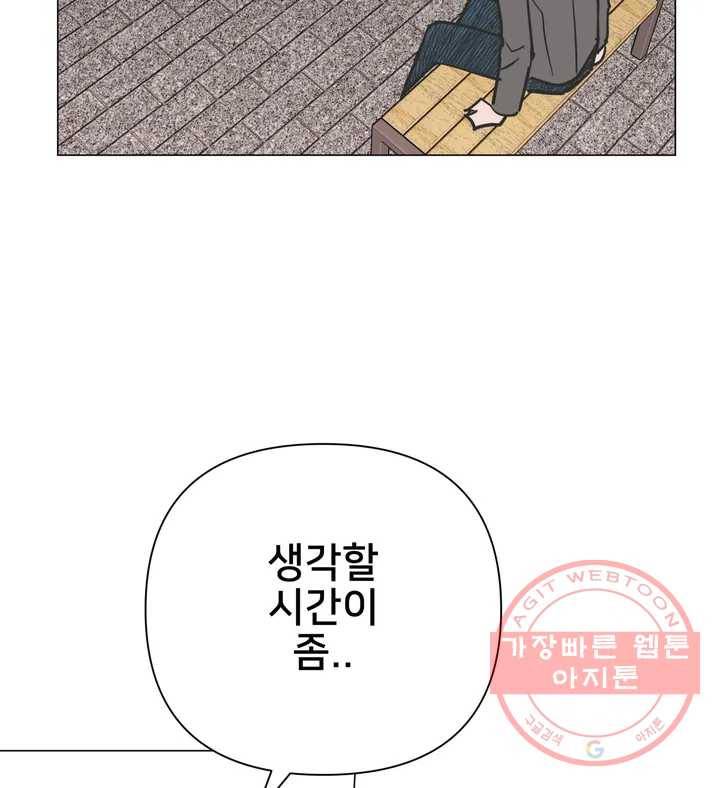 배달부들 55화 12