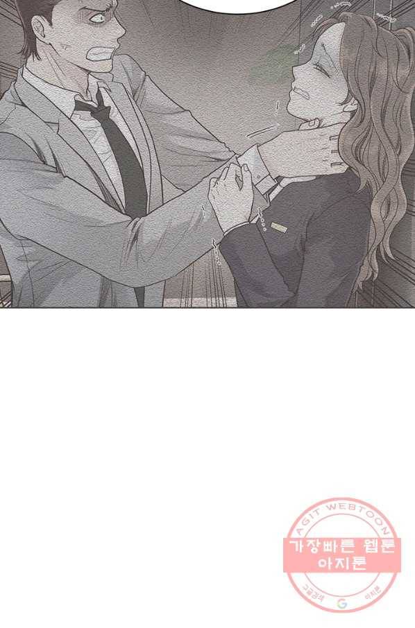 웨딩드레스를 벗기는 방법 47화 9