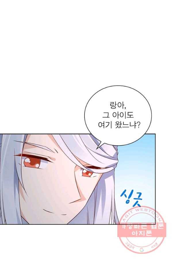 인생 3회차 스승님 7화 19