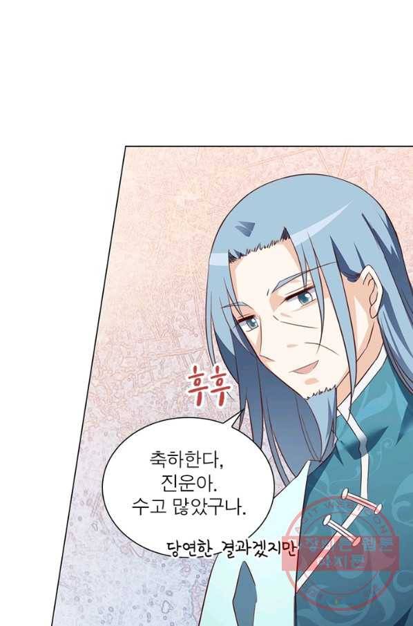 인생 3회차 스승님 7화 42