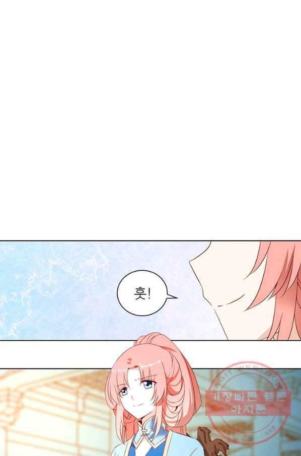 인생 3회차 스승님 7화 60