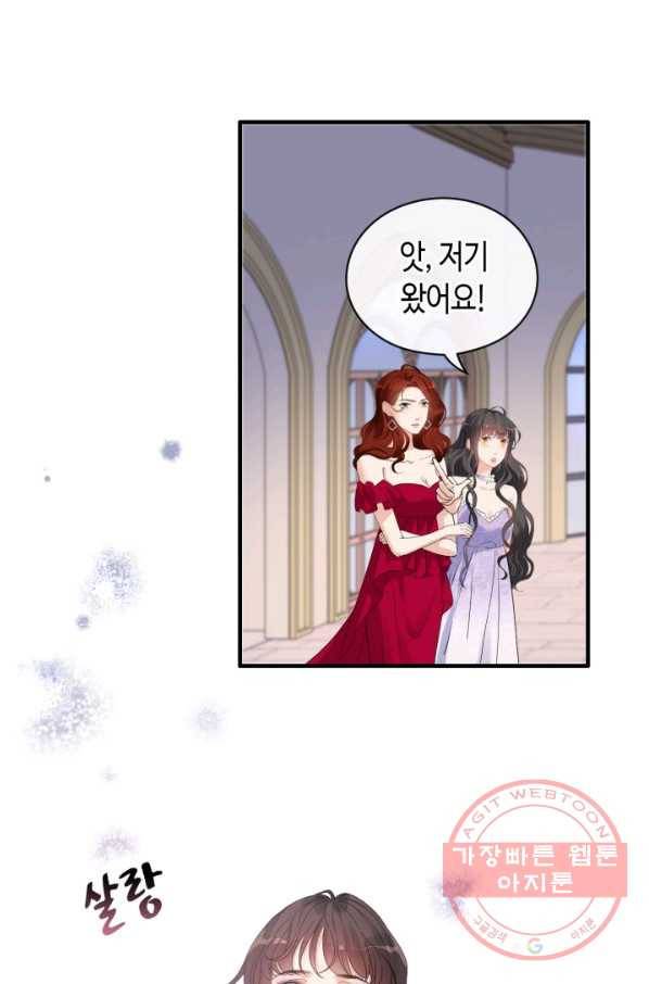 속도위반 대표님과 계약 아내 342화 4