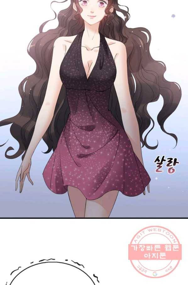 속도위반 대표님과 계약 아내 342화 5