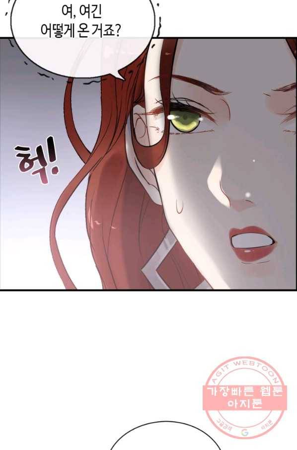 속도위반 대표님과 계약 아내 342화 6