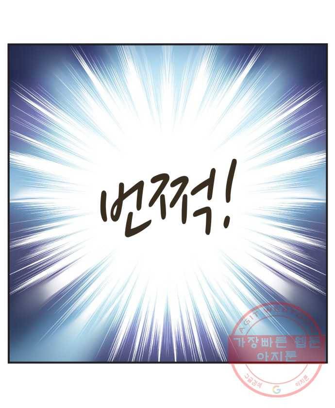 조조코믹스 내일의 조 5화 7