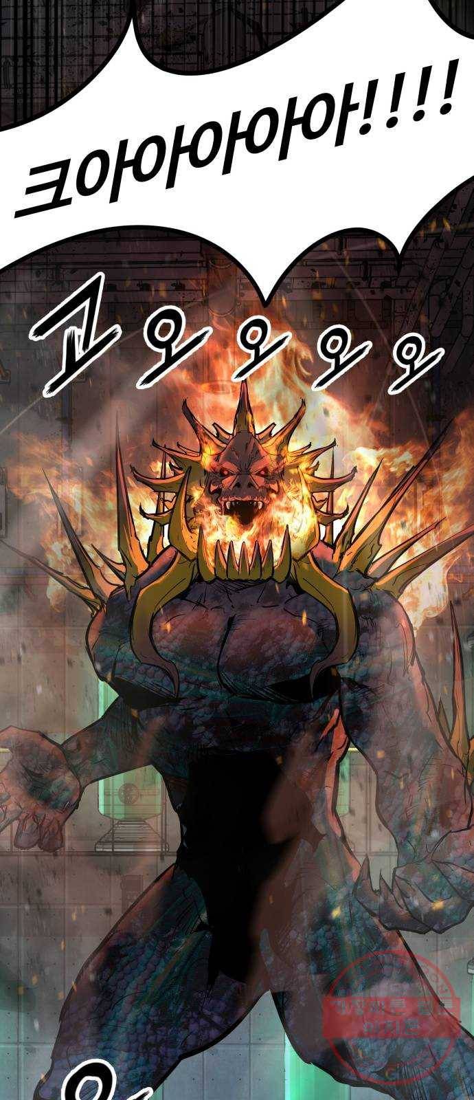 고삼무쌍(네이버) 112화 69