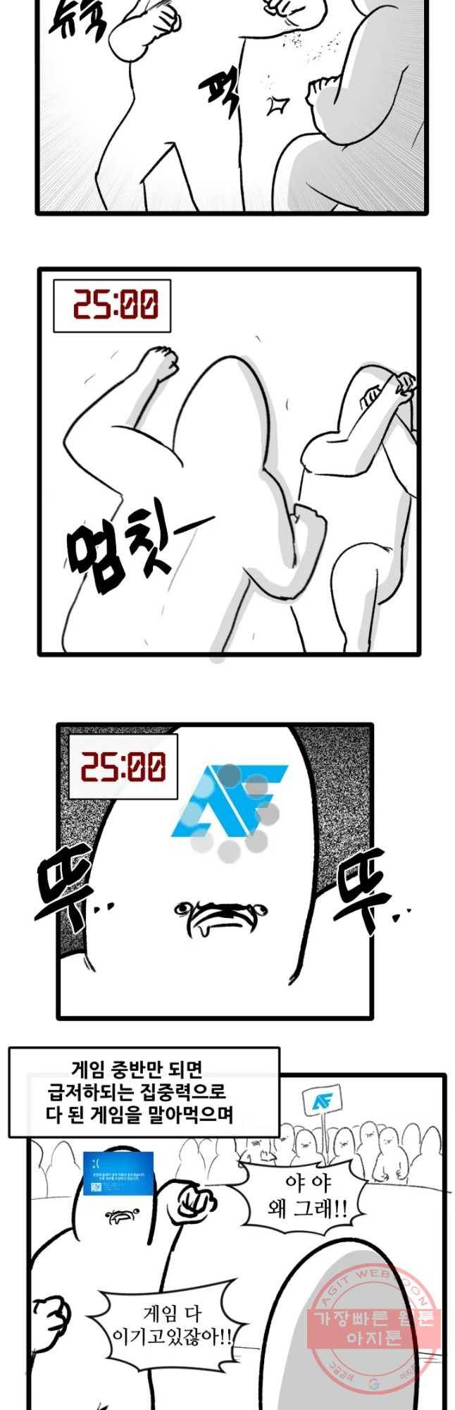 21’ LCK 서머 : Summer is Coming 뽈쟁이 8화 2