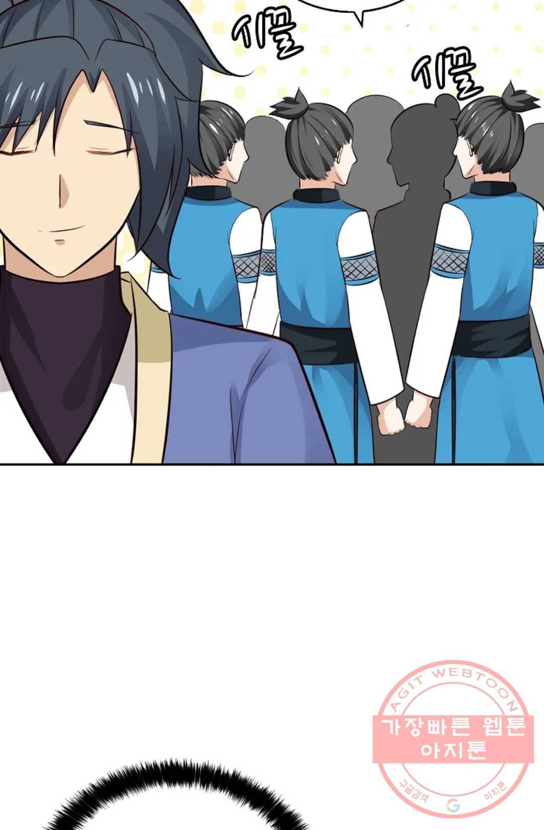 무련전봉 389화 4