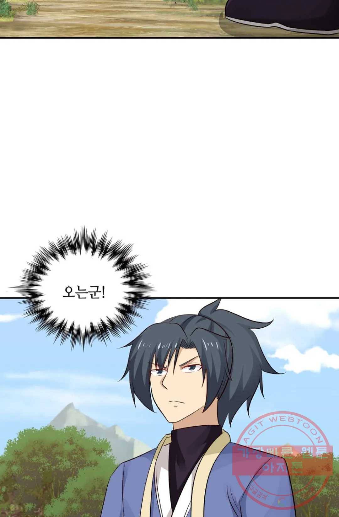 무련전봉 389화 8