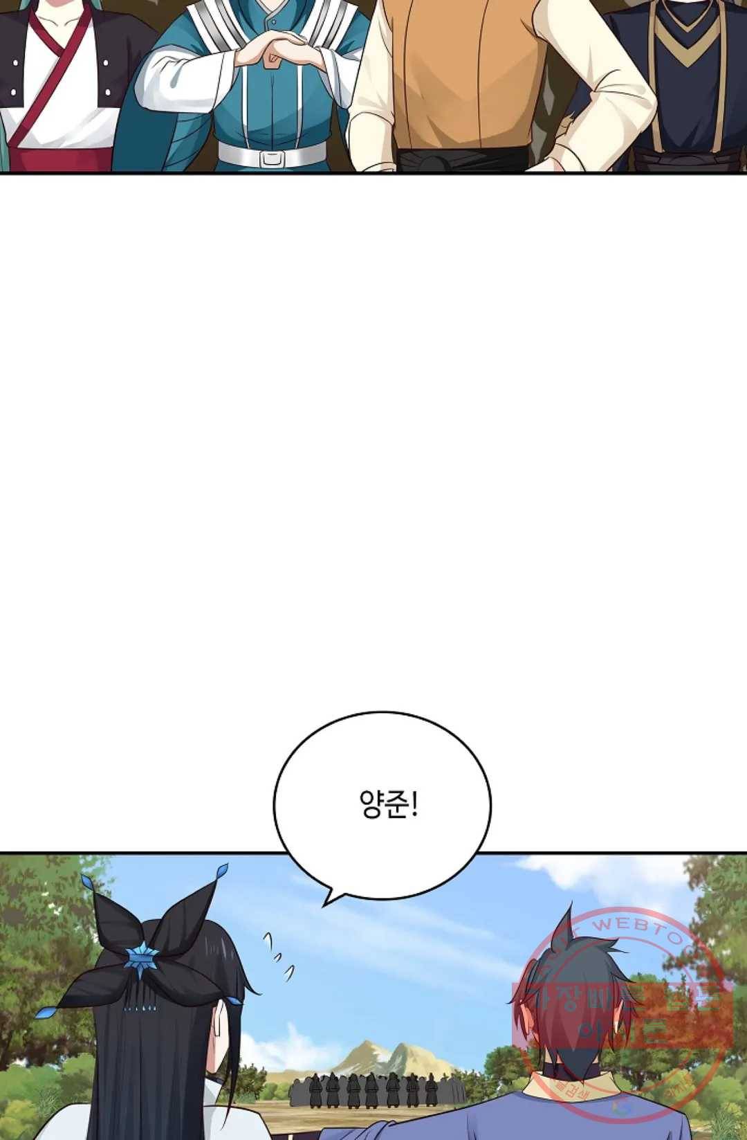 무련전봉 389화 10