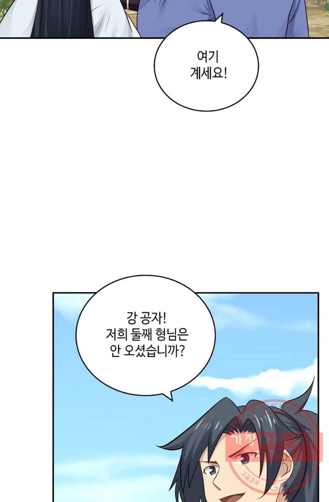 무련전봉 389화 11