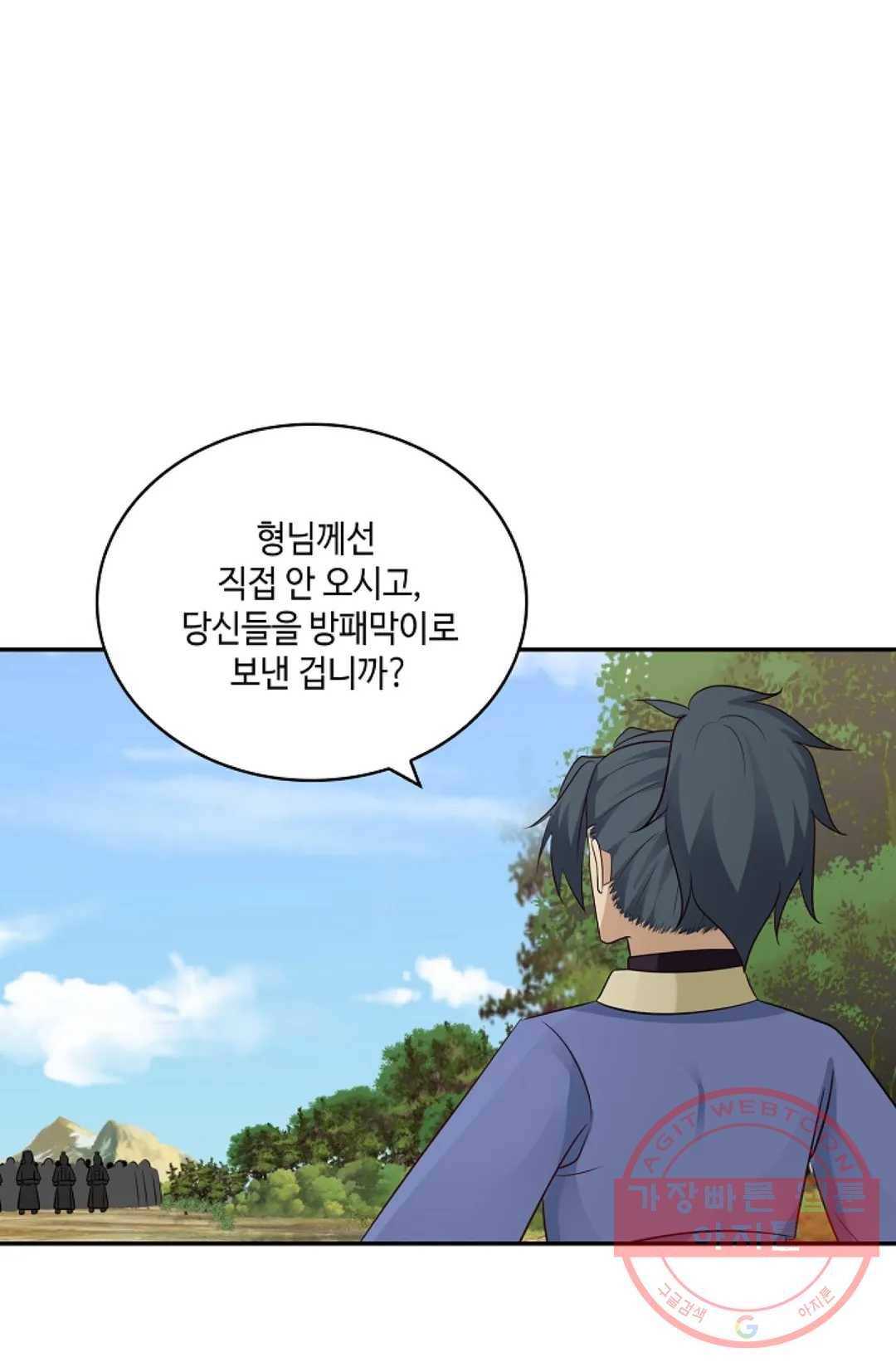 무련전봉 389화 14