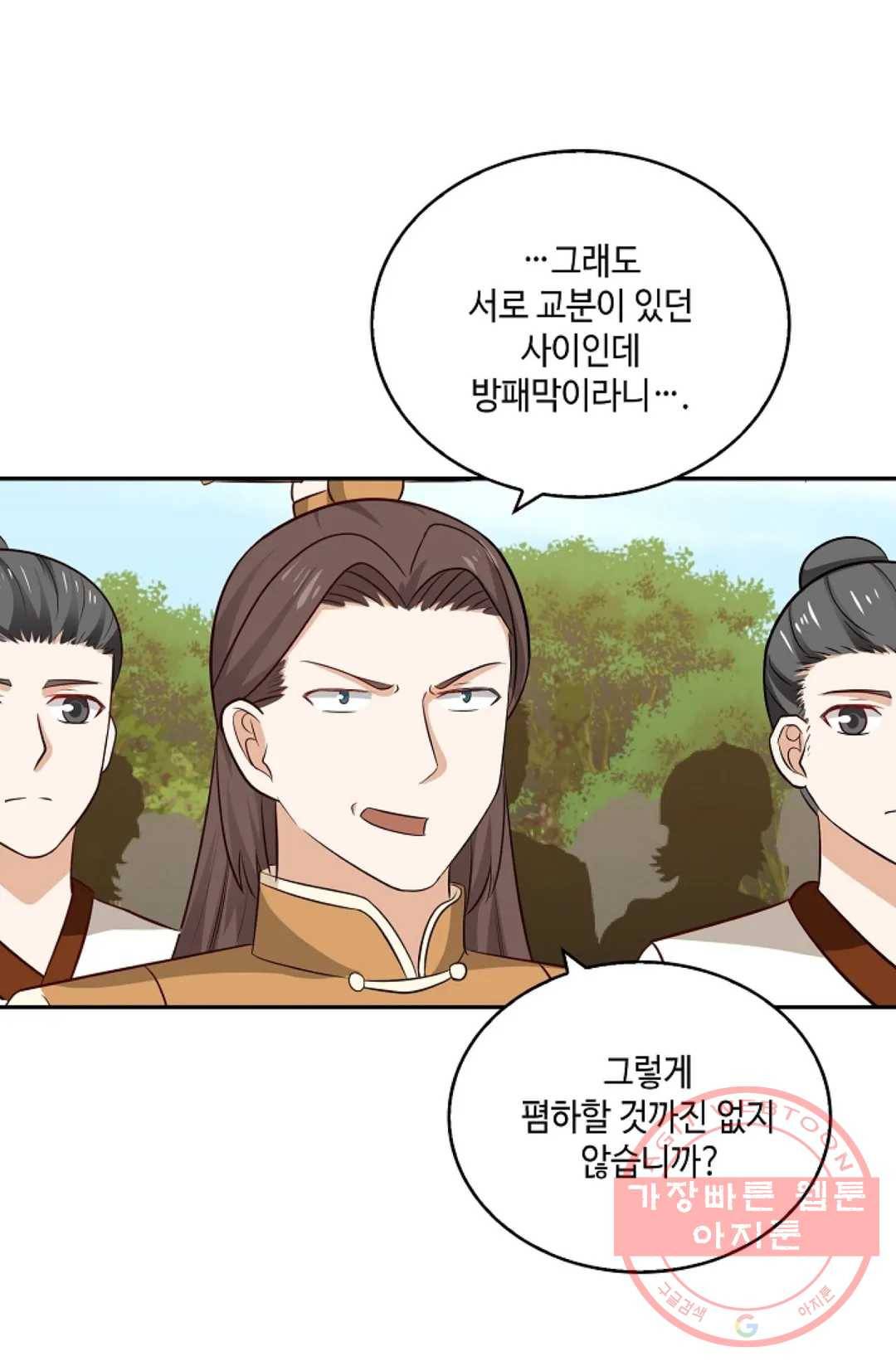 무련전봉 389화 15