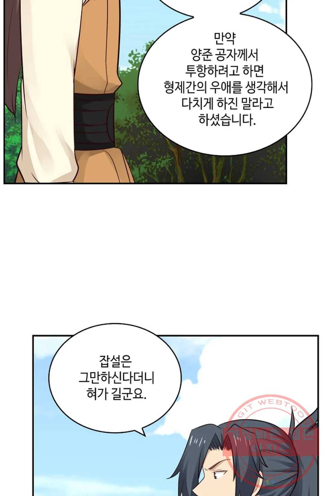 무련전봉 389화 18