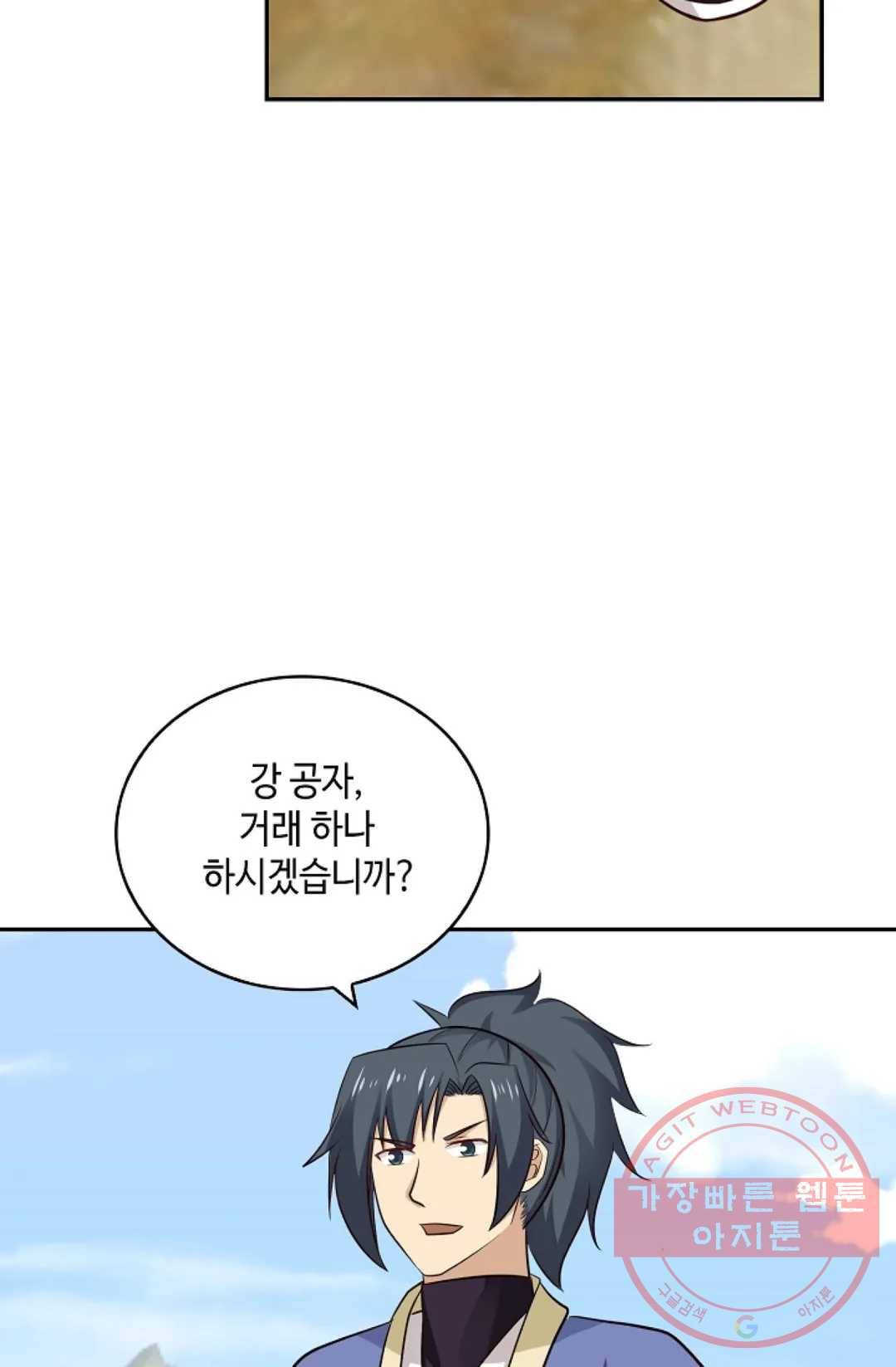 무련전봉 389화 22