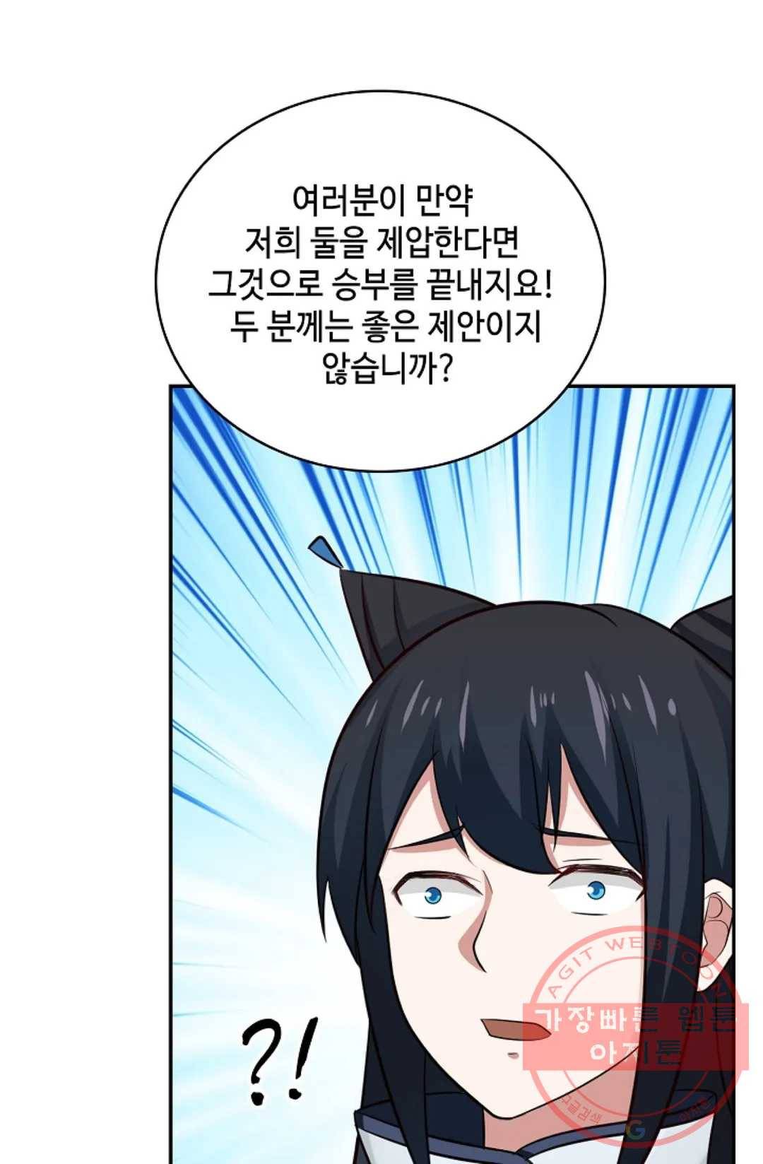 무련전봉 389화 25