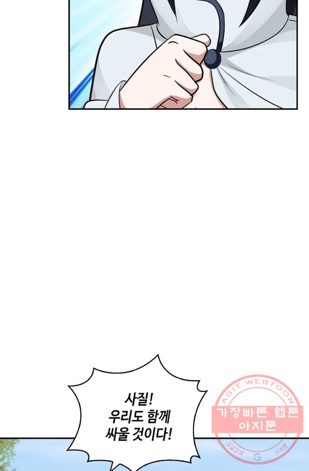 무련전봉 389화 26