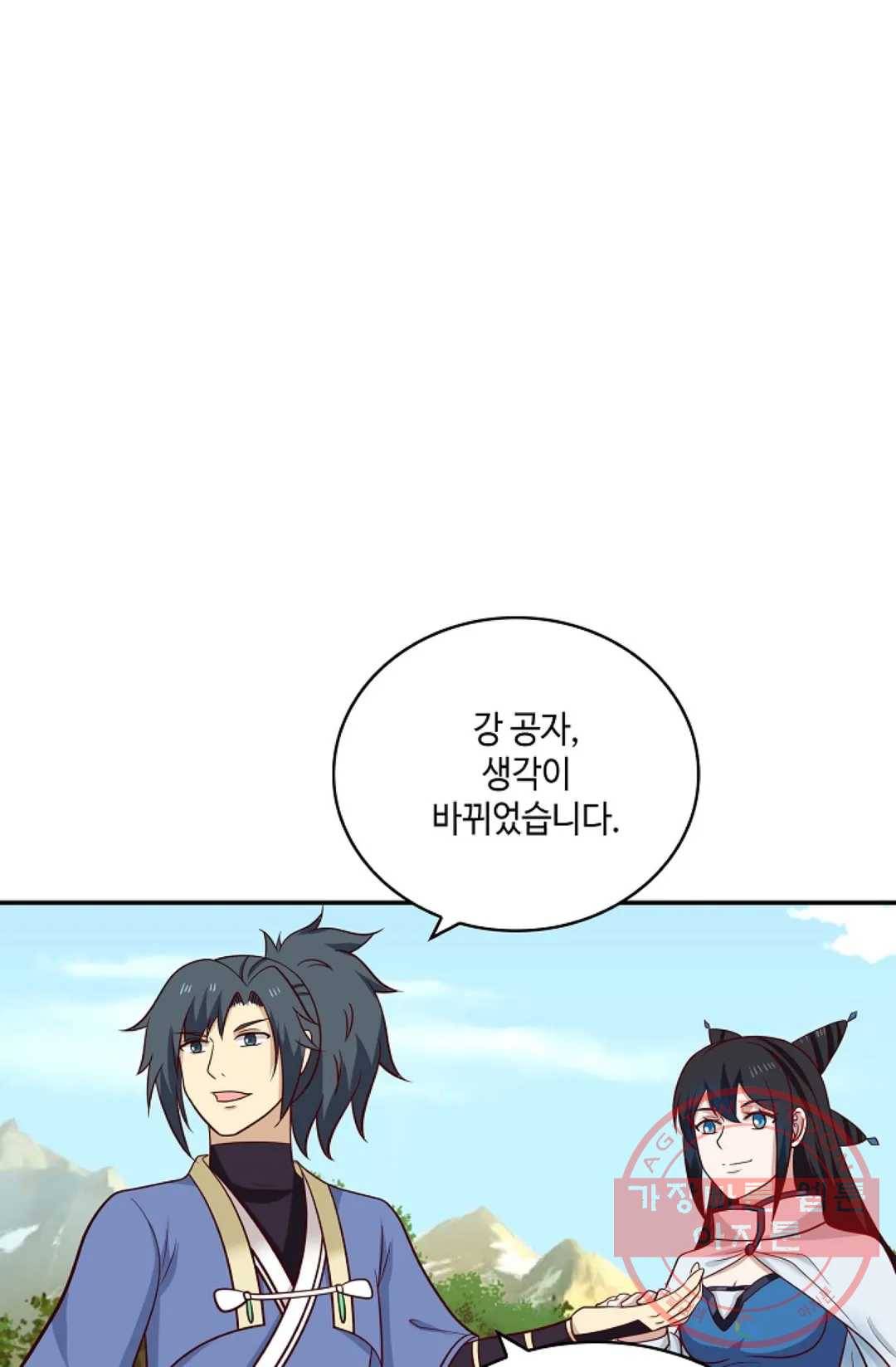 무련전봉 389화 38