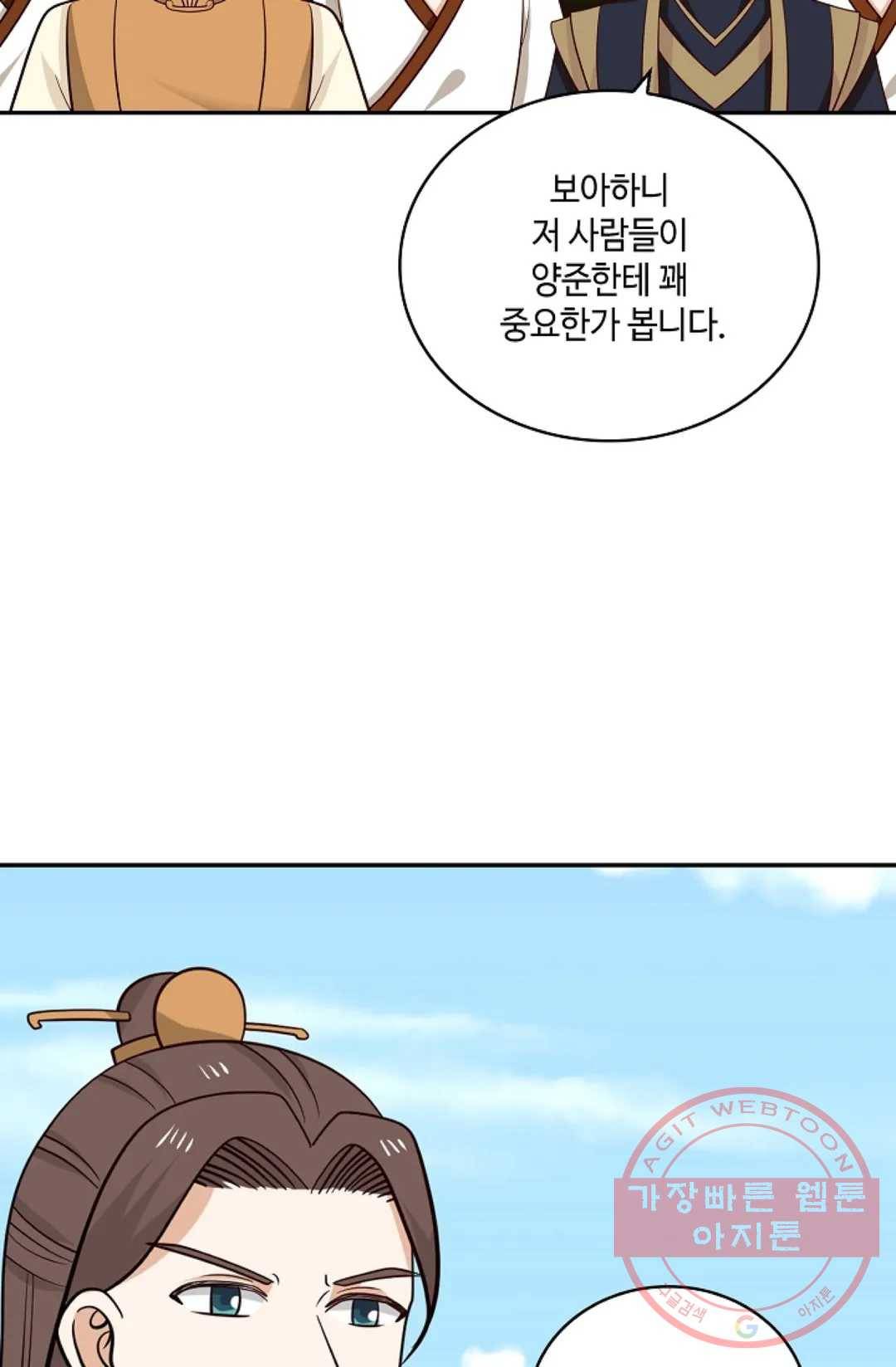 무련전봉 389화 40