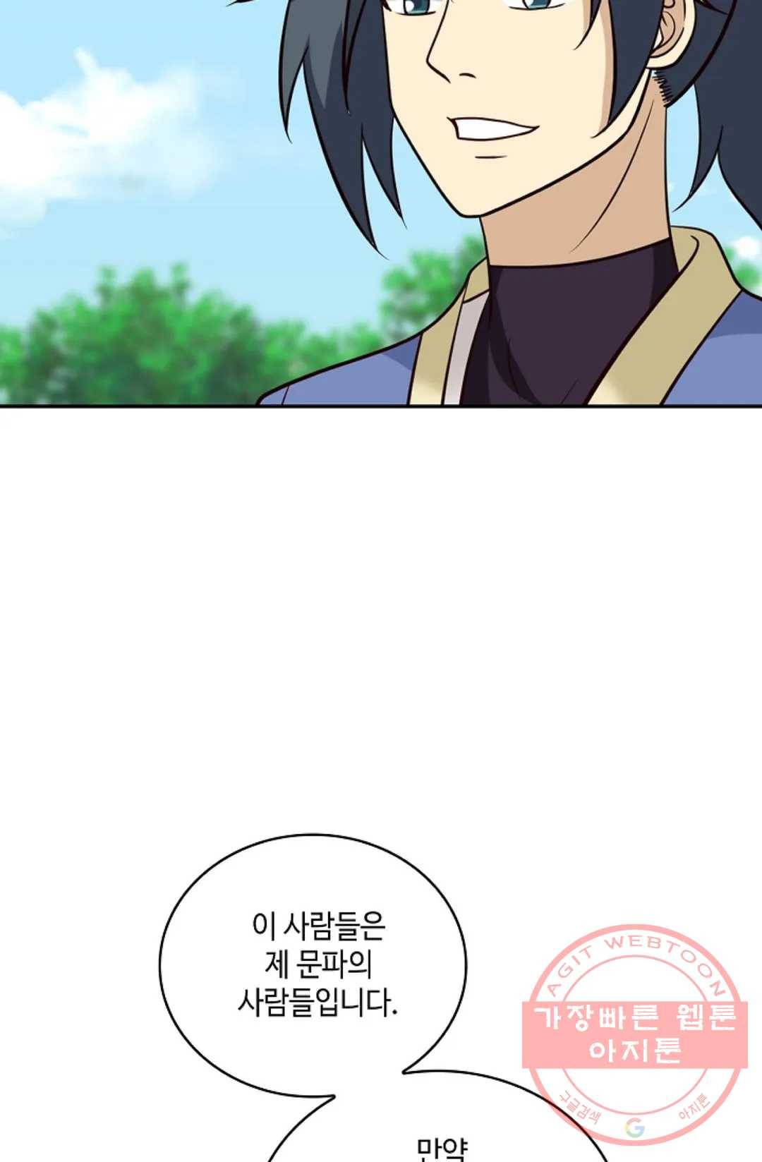 무련전봉 389화 42