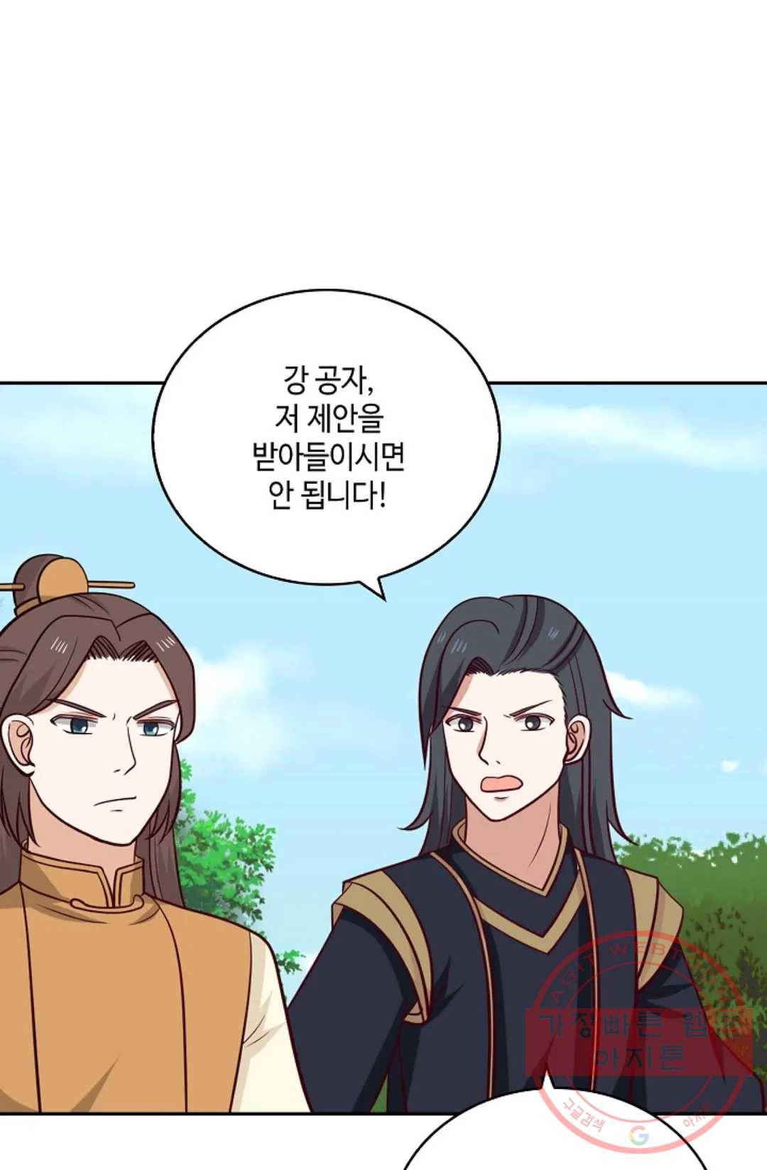 무련전봉 389화 45
