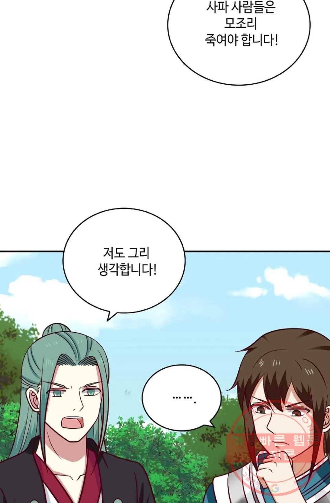 무련전봉 389화 46