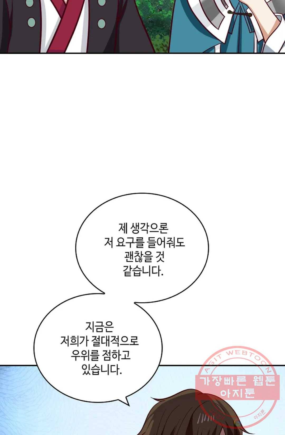 무련전봉 389화 47