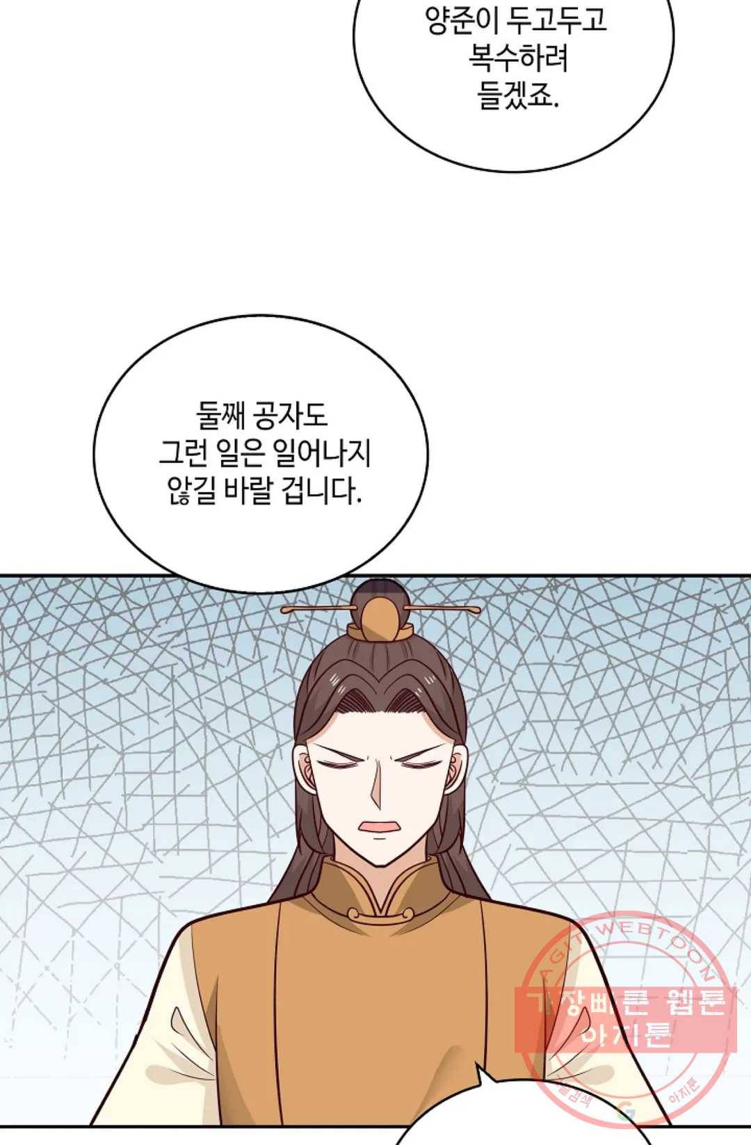 무련전봉 389화 49