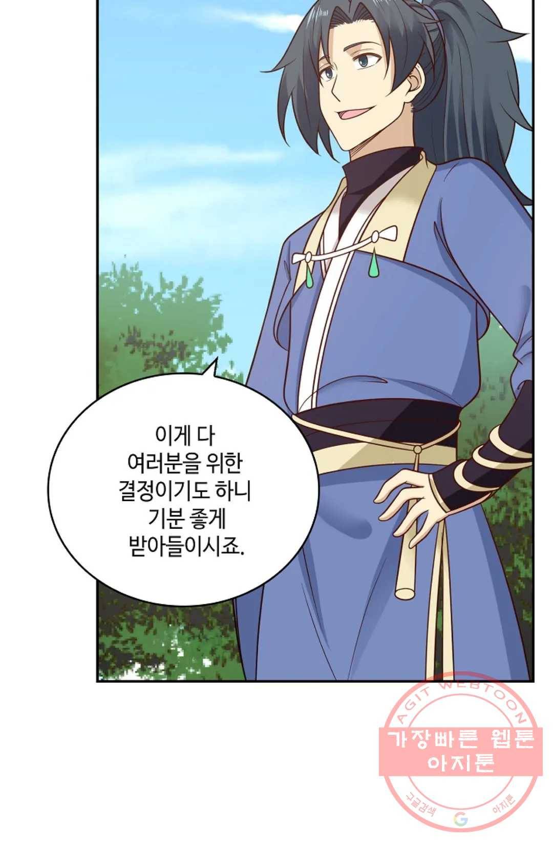무련전봉 389화 52