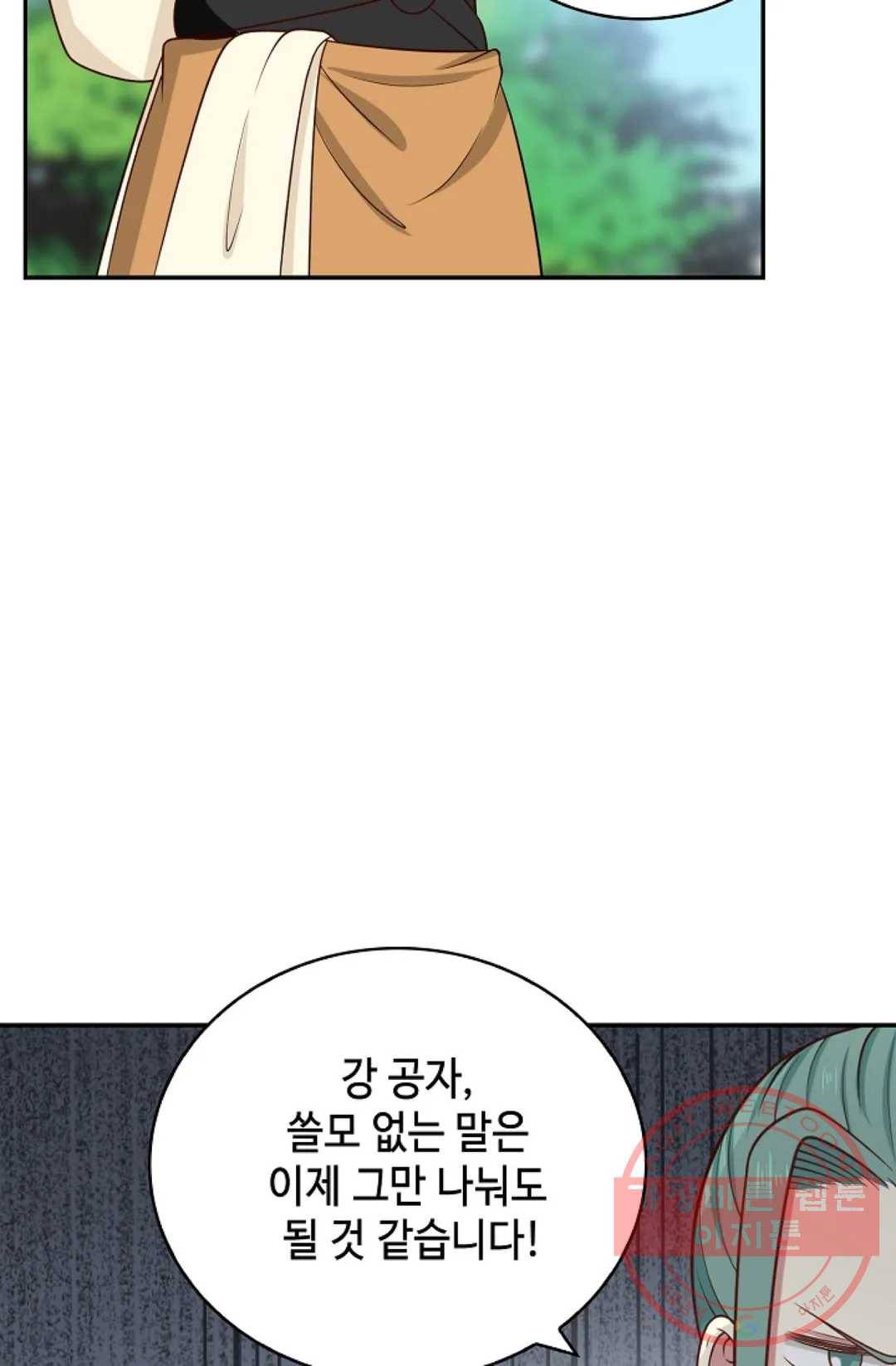 무련전봉 389화 54