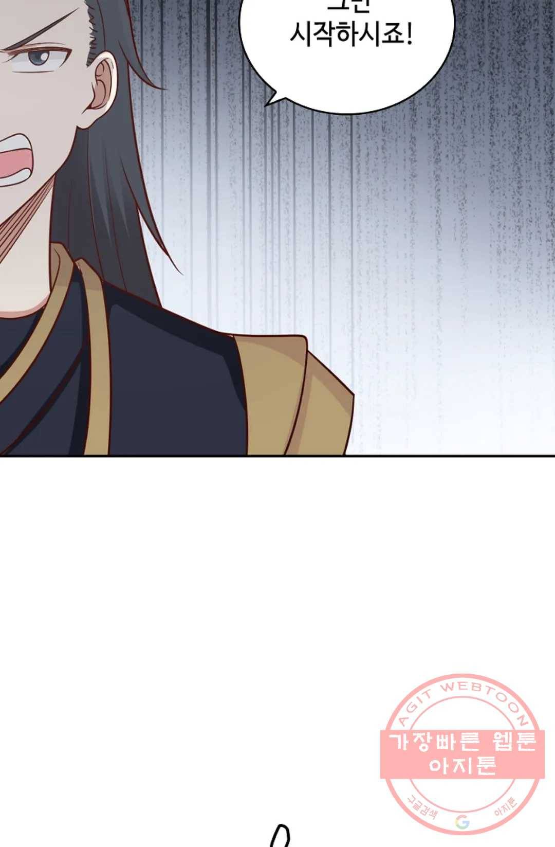 무련전봉 389화 56