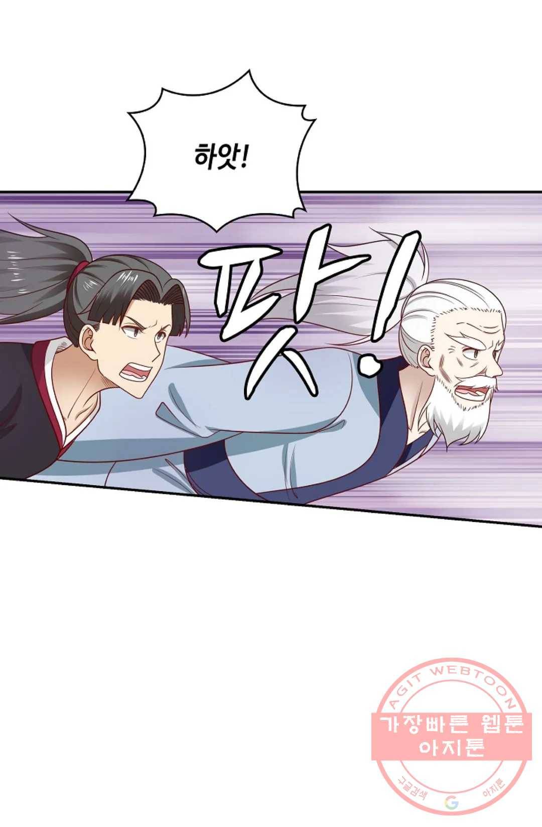무련전봉 389화 58