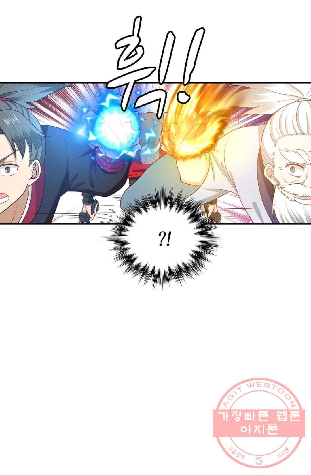 무련전봉 389화 61