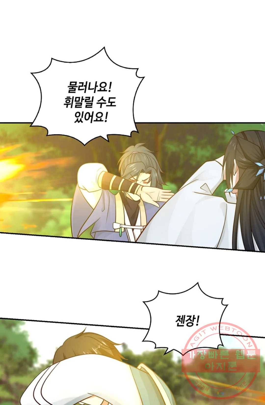 무련전봉 389화 64