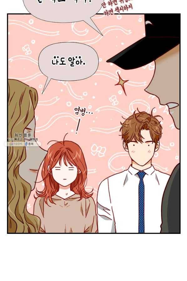 24분의 1 로맨스 75화 18