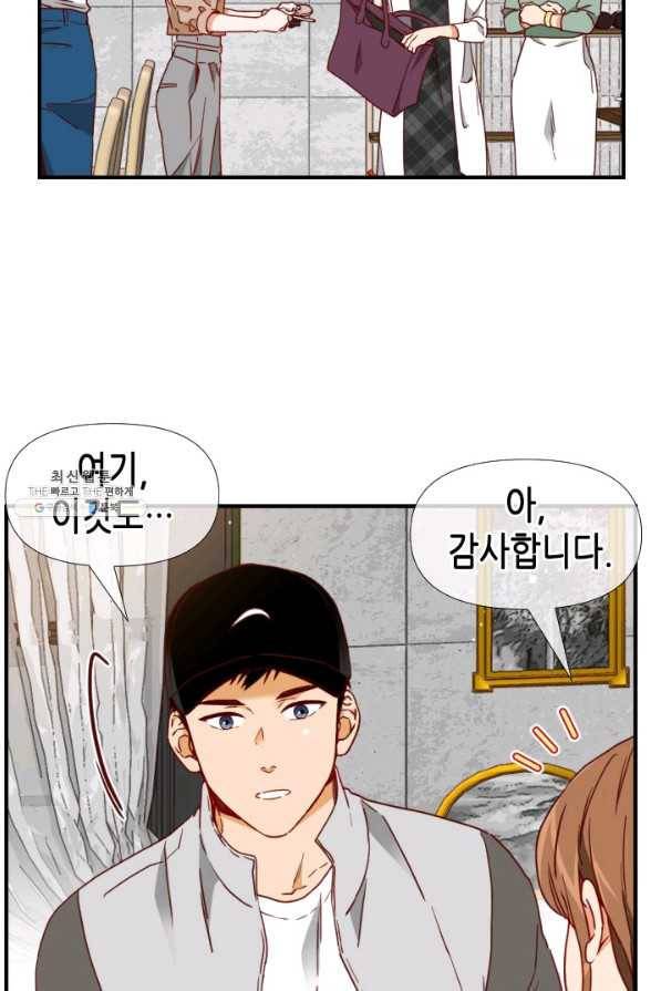 24분의 1 로맨스 75화 46