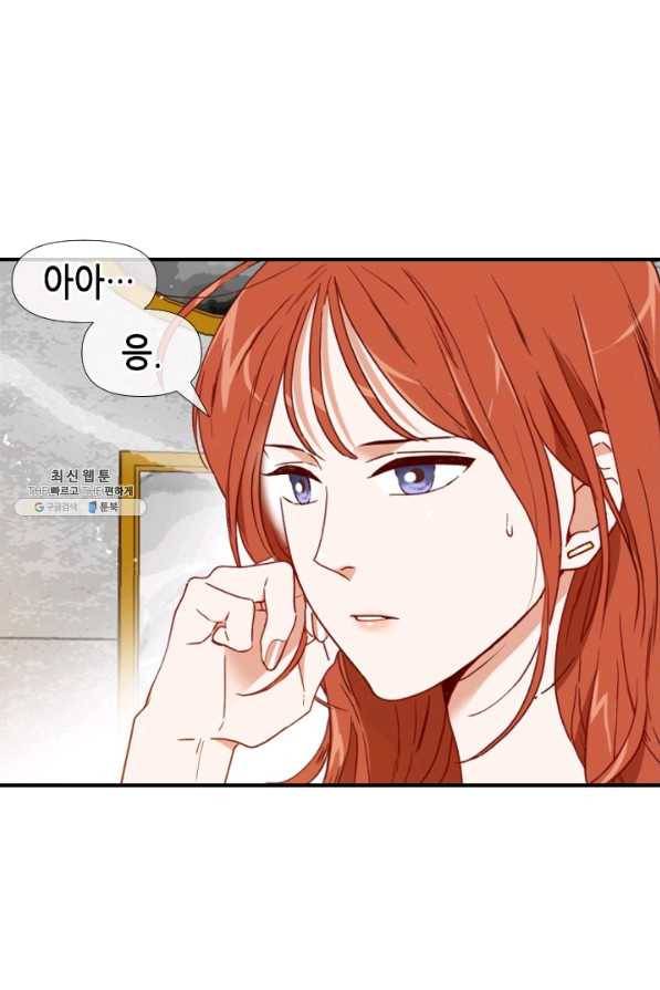 24분의 1 로맨스 75화 54