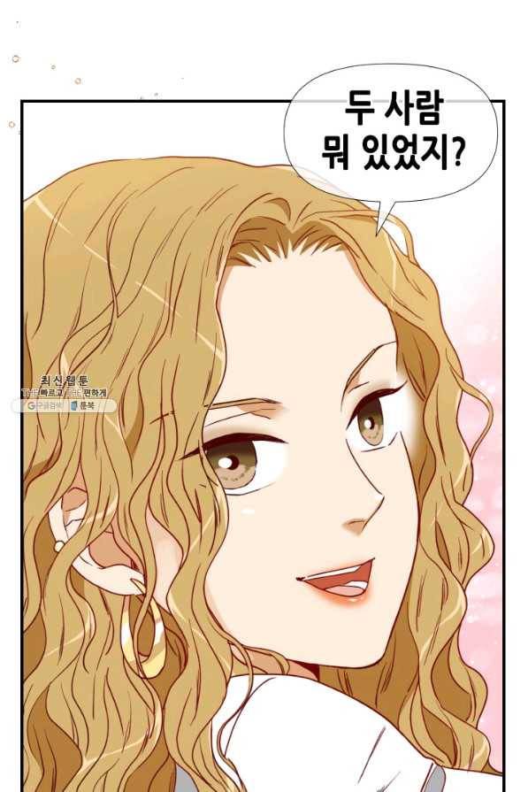 24분의 1 로맨스 75화 69