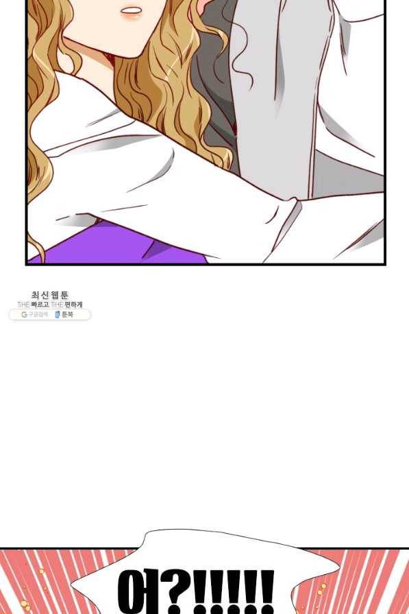 24분의 1 로맨스 75화 75