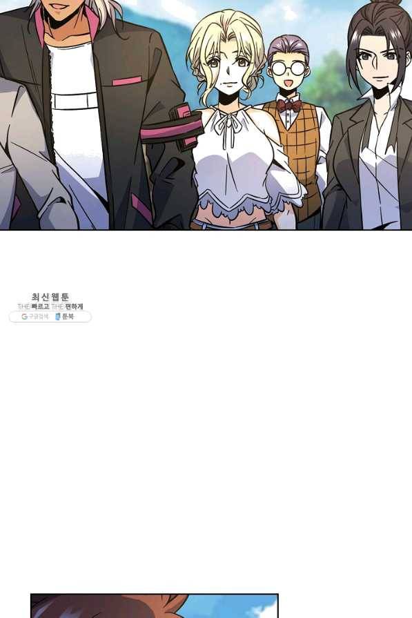 전직법사 495화 3
