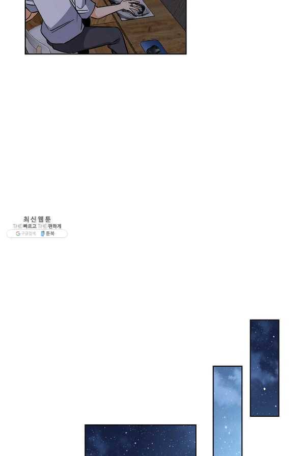전직법사 495화 15