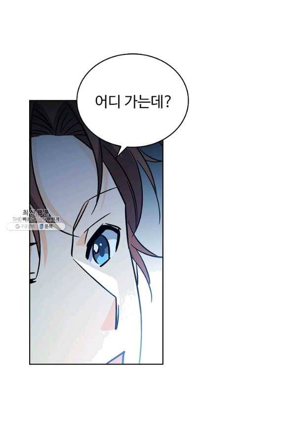 전직법사 495화 19