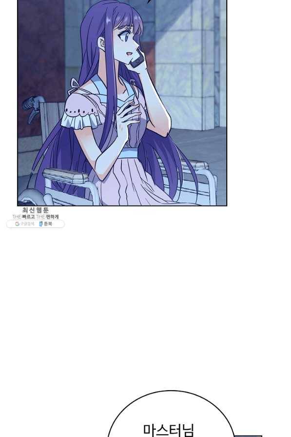 전직법사 495화 25