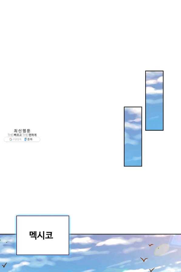 전직법사 495화 31