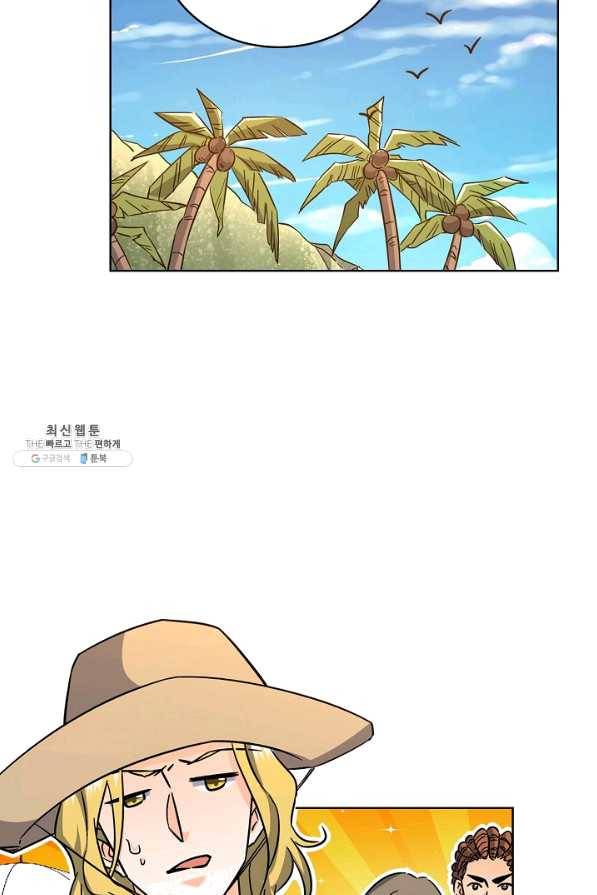 전직법사 495화 33