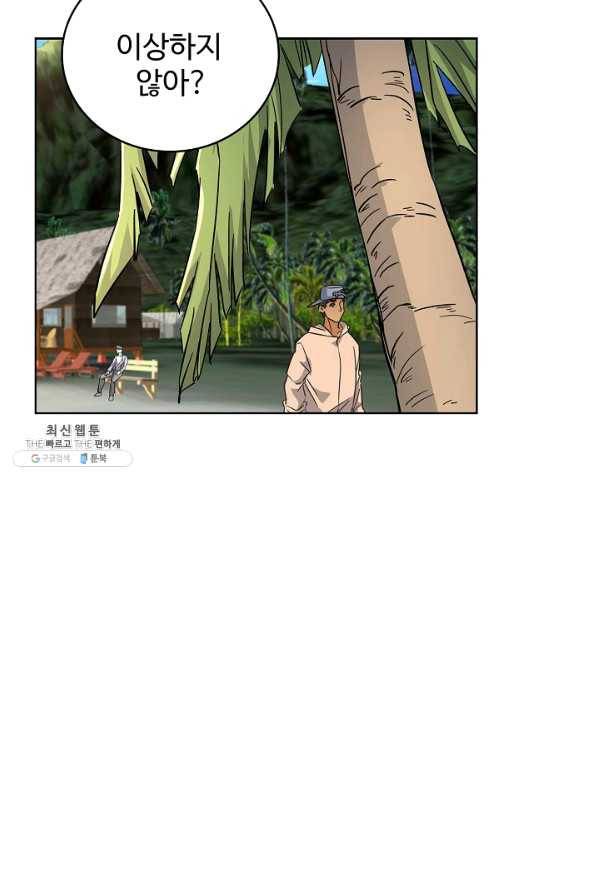 전직법사 495화 39